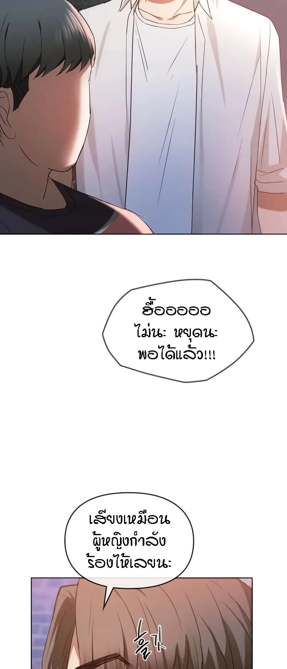 Seducing Mother 18 (40)