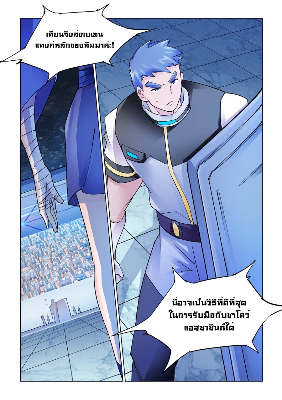 Battle Frenzy 227 (11)