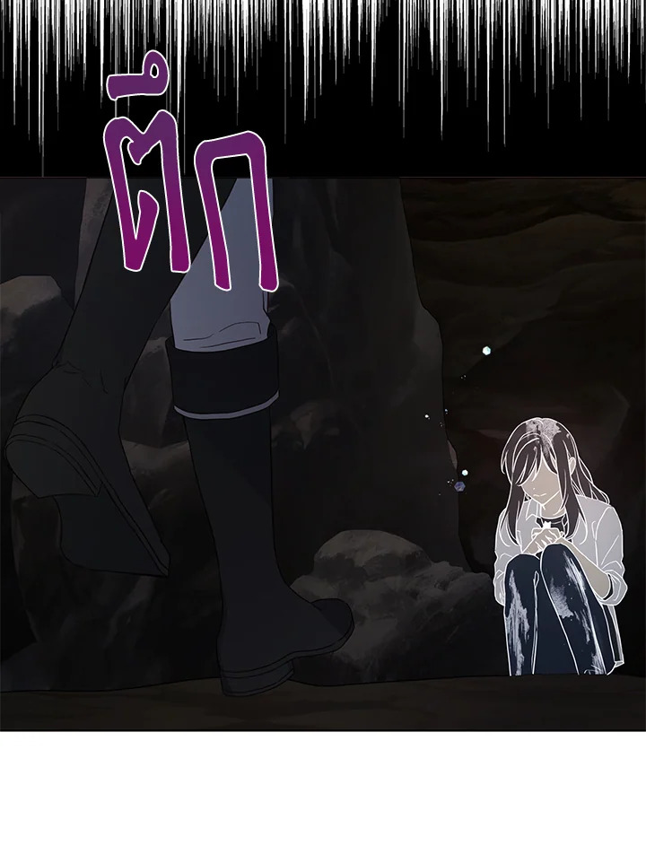 Seduce The Villain’s Father 116 44