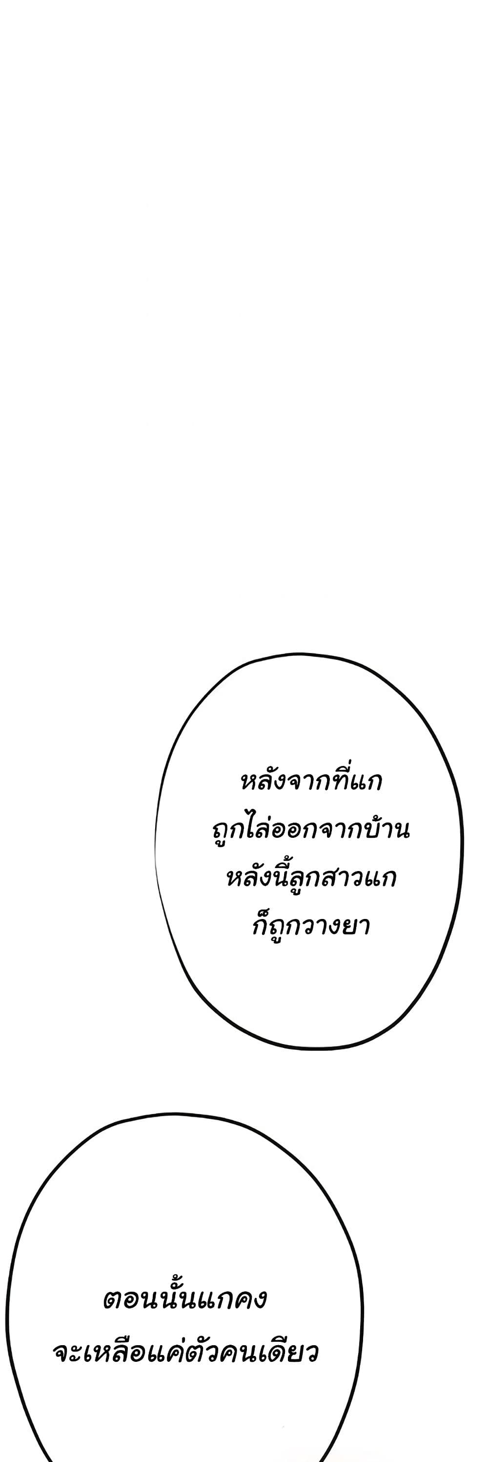 Circle Zero's Otherworldly Hero Business Re 31 (19)