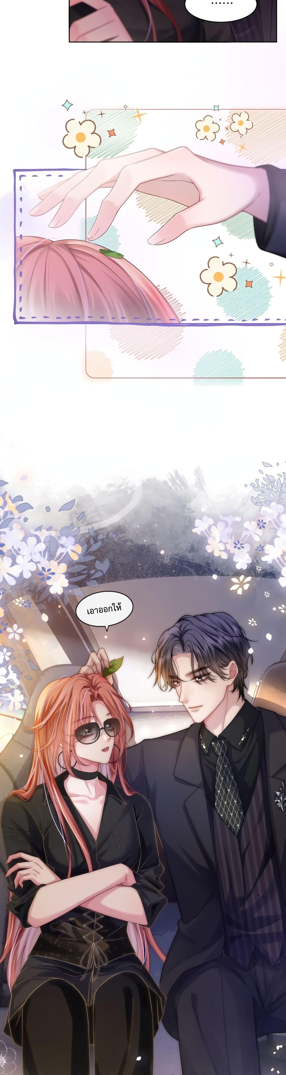 The Queen Returns – เกมรัก สมบัติแค้น ตอนที่ 11 (9)