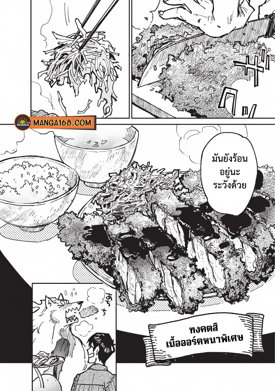 16.23