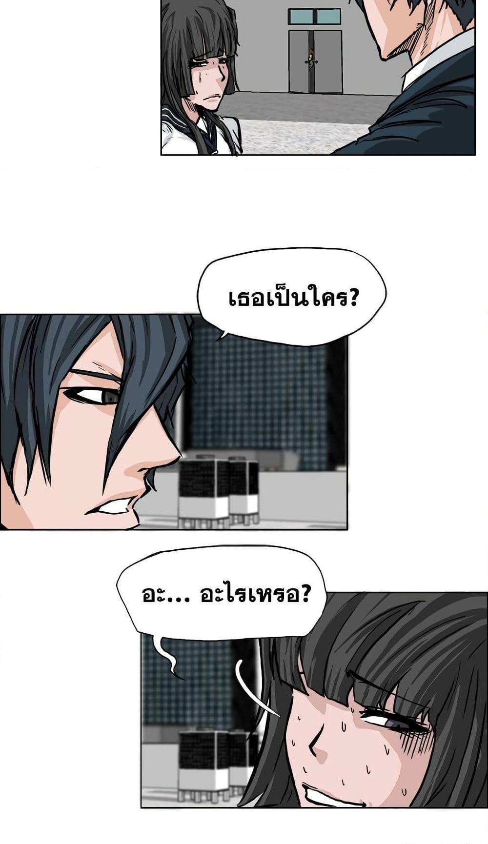 Boss in School 46 26