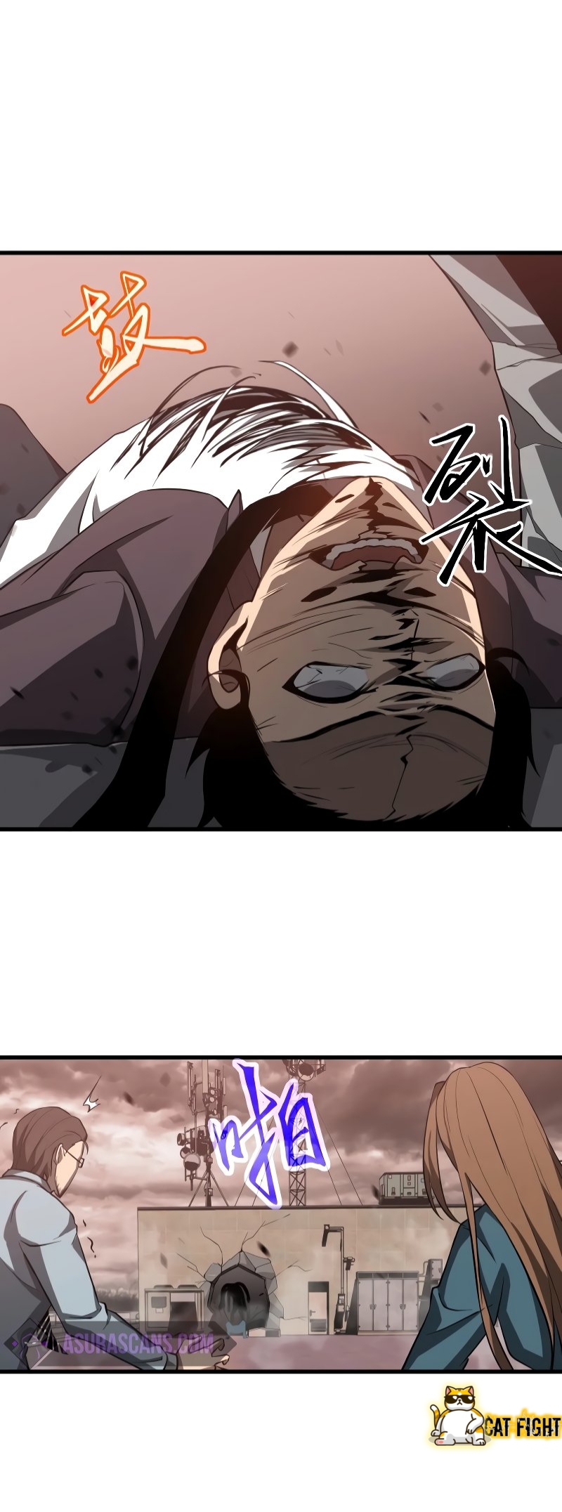 Super Evolution ตอนที่ 110 (9)