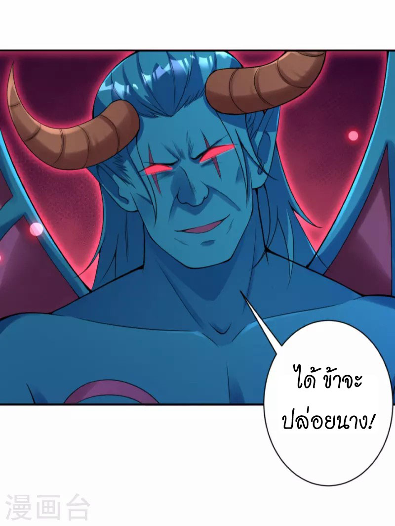 Against the Gods 442 (19)