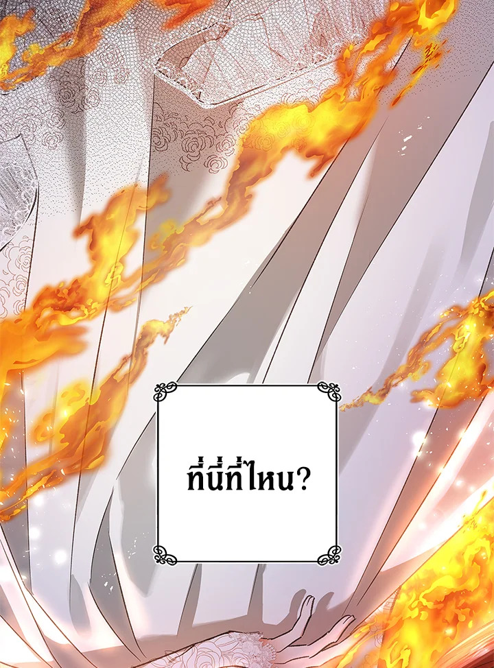 My Secretly Hot Husband 69 014