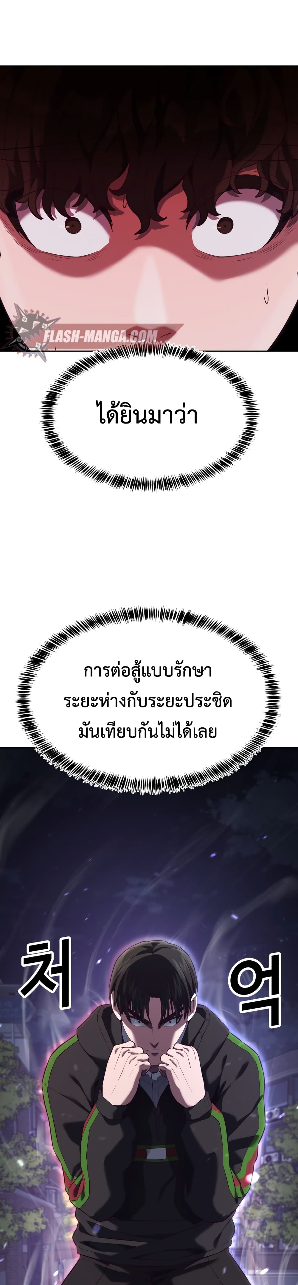 Absolute Obedience 10 (23)