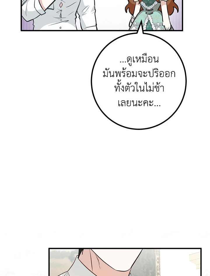 Doctor Resignation 37 077