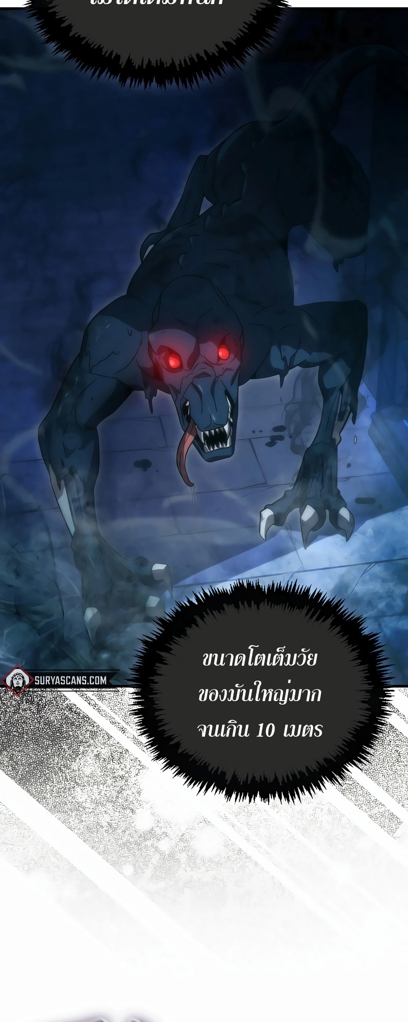 9th Class Sword Master Sword Seeker 33 (61)
