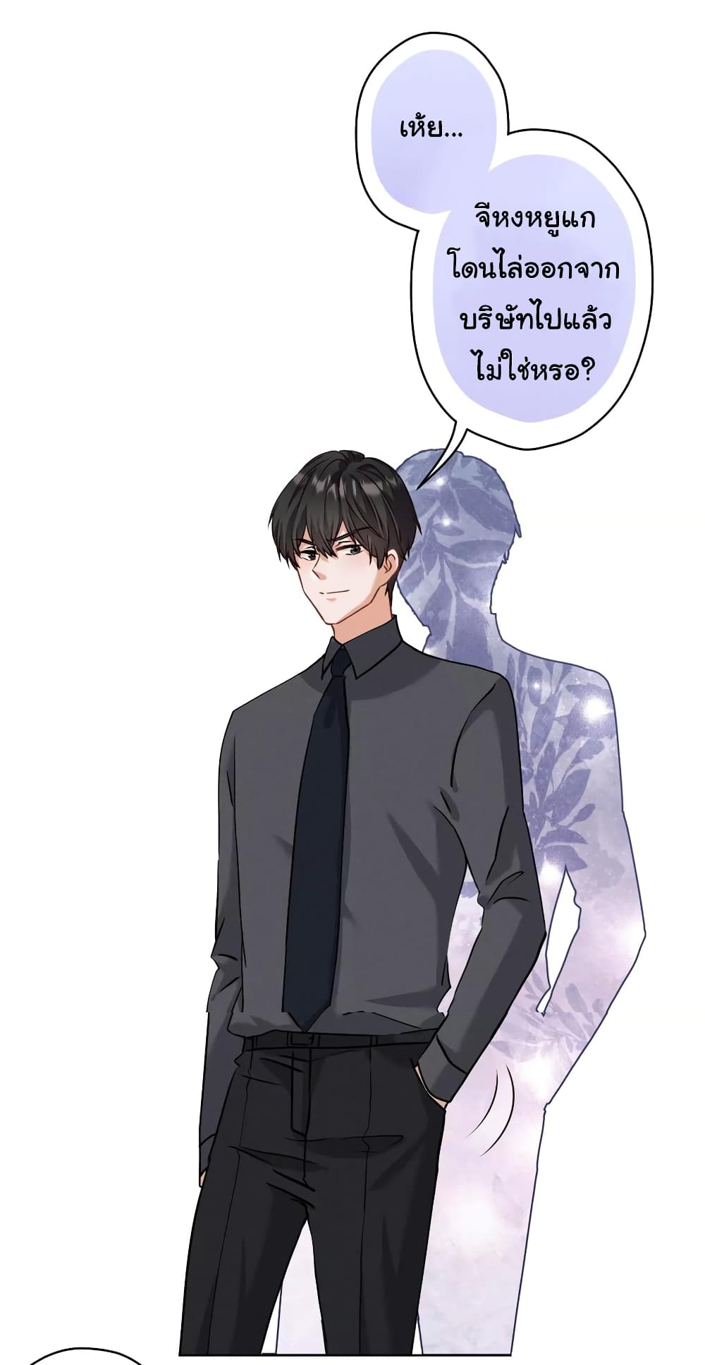 Lu Feng is the Best Son in law 163 12