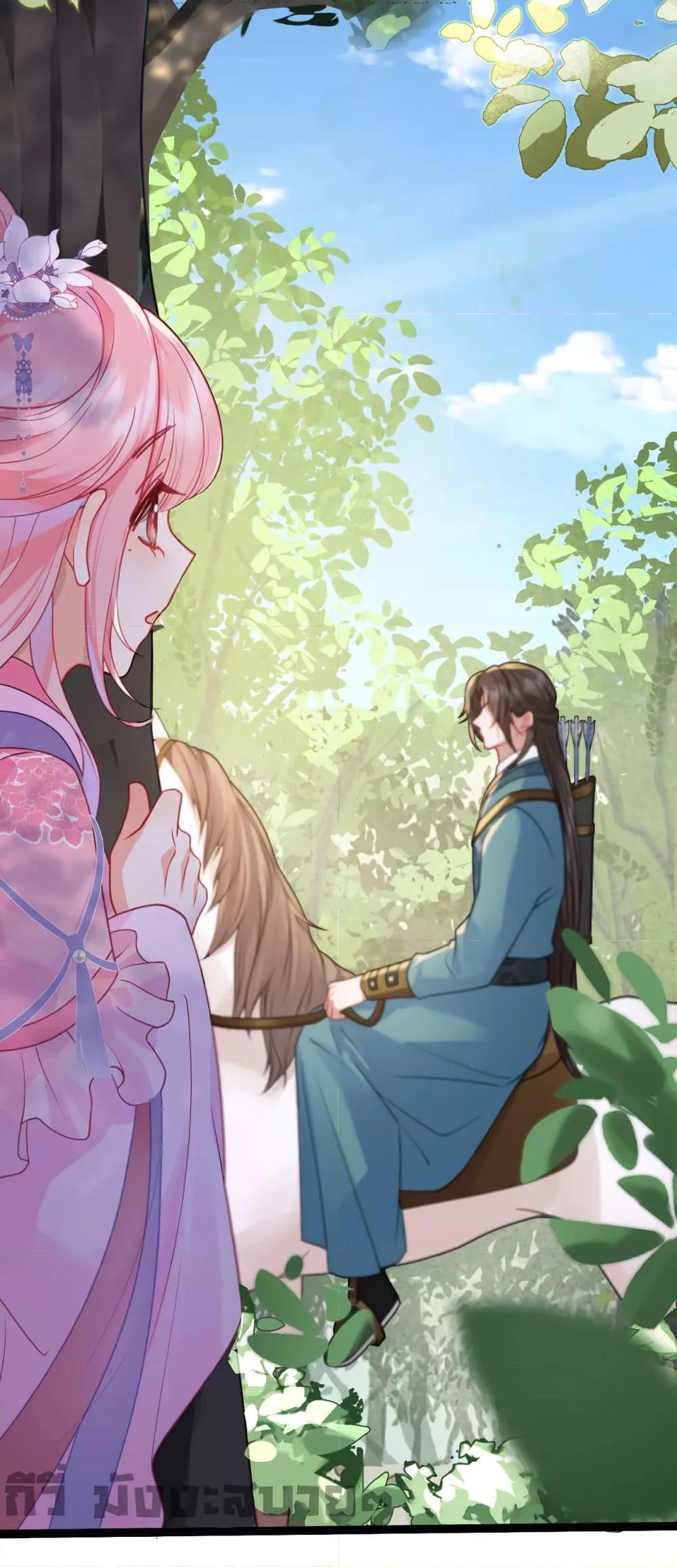 You Are My Princess ตอนที่ 21 (8)
