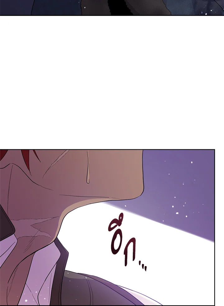 I Became the Male Lead’s Stepmother 57 104