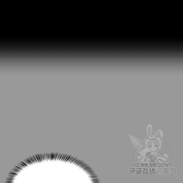 The Boy of Death 139 272