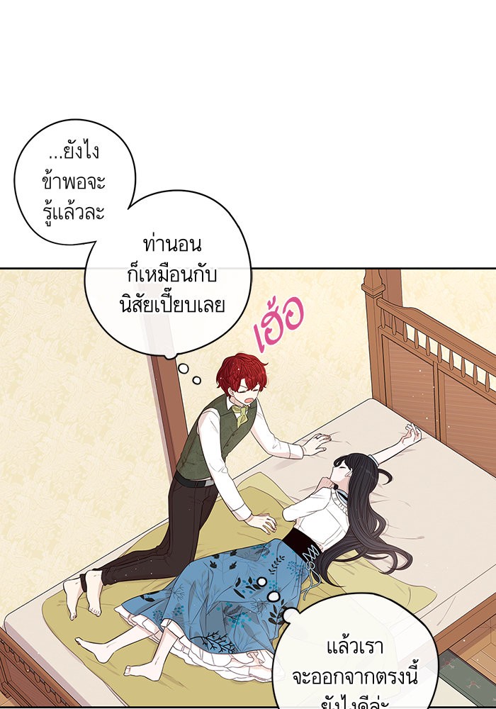 A Royal Princess With Black Hair 33 (23)