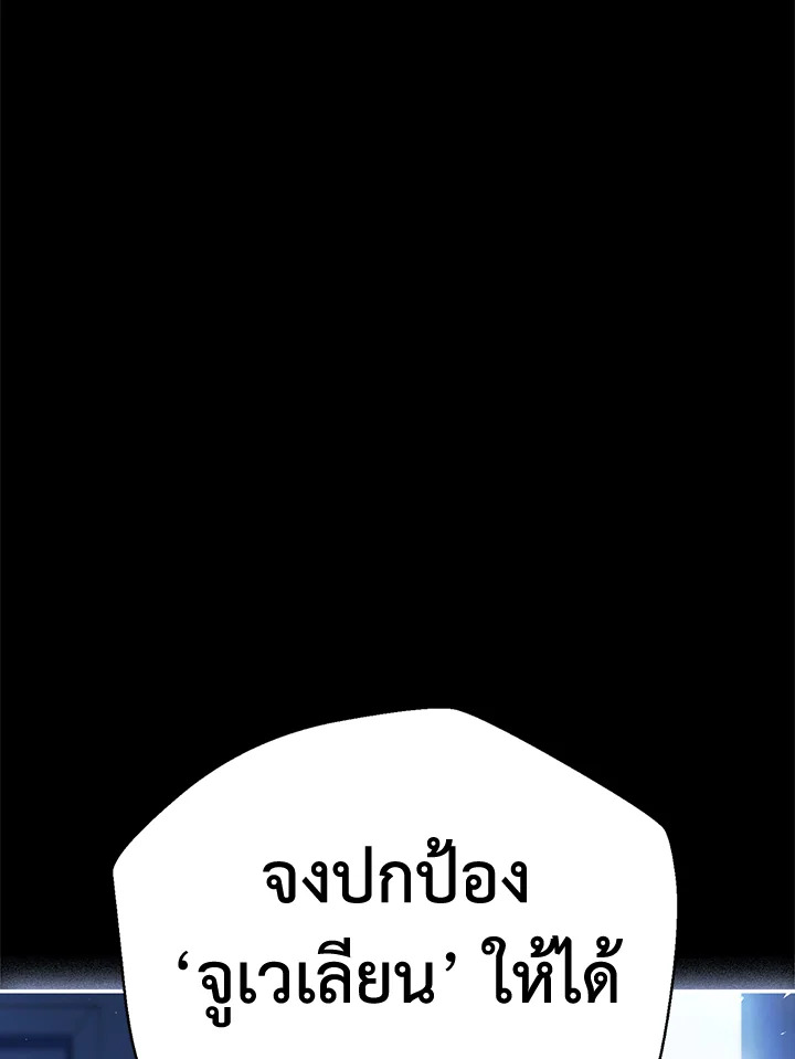 Father, I Don’t Want to Get Married! 112 159