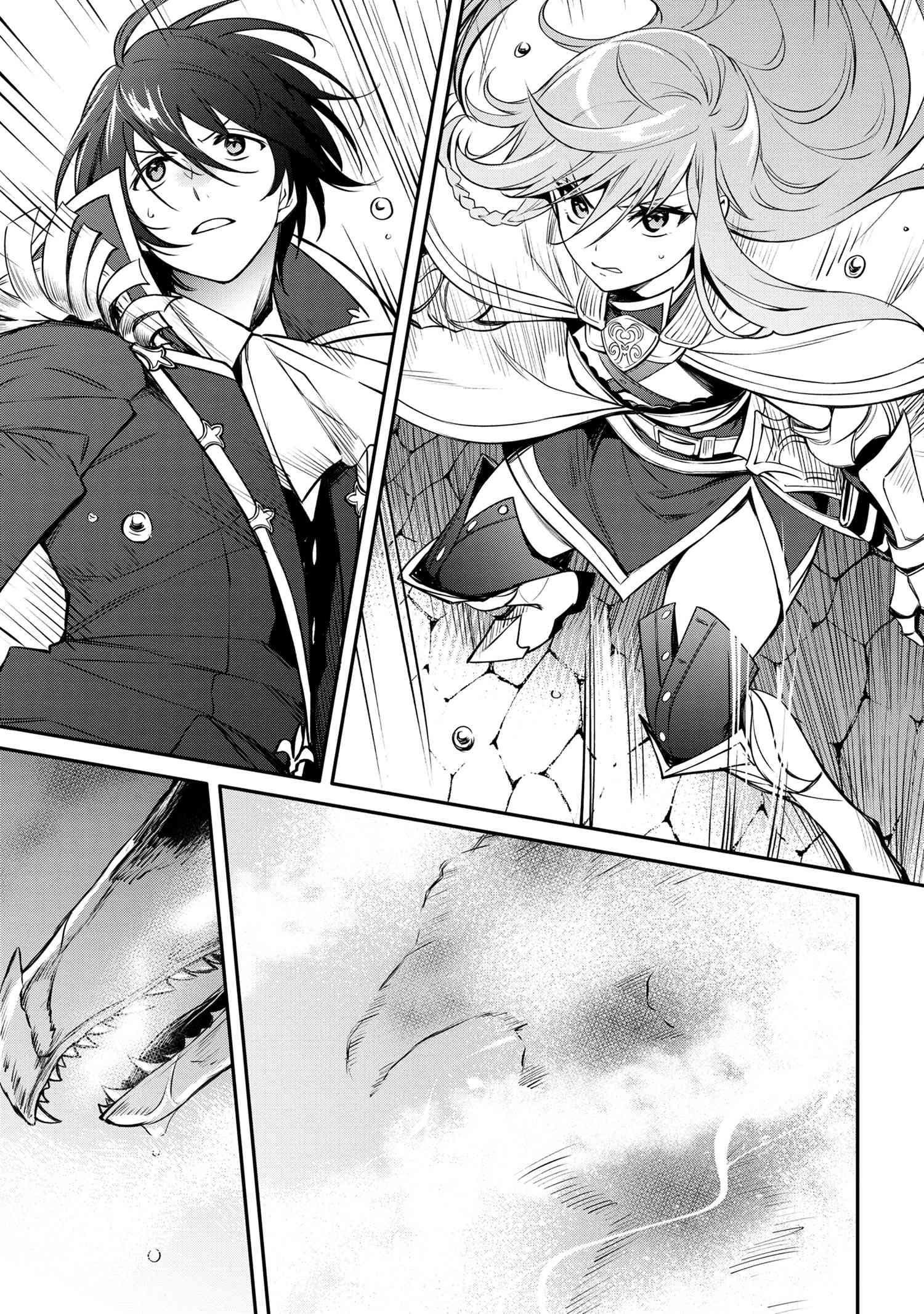 The Strongest Dull Prince's Secret Battle for the Throne ตอนที่ 32.2 (20)