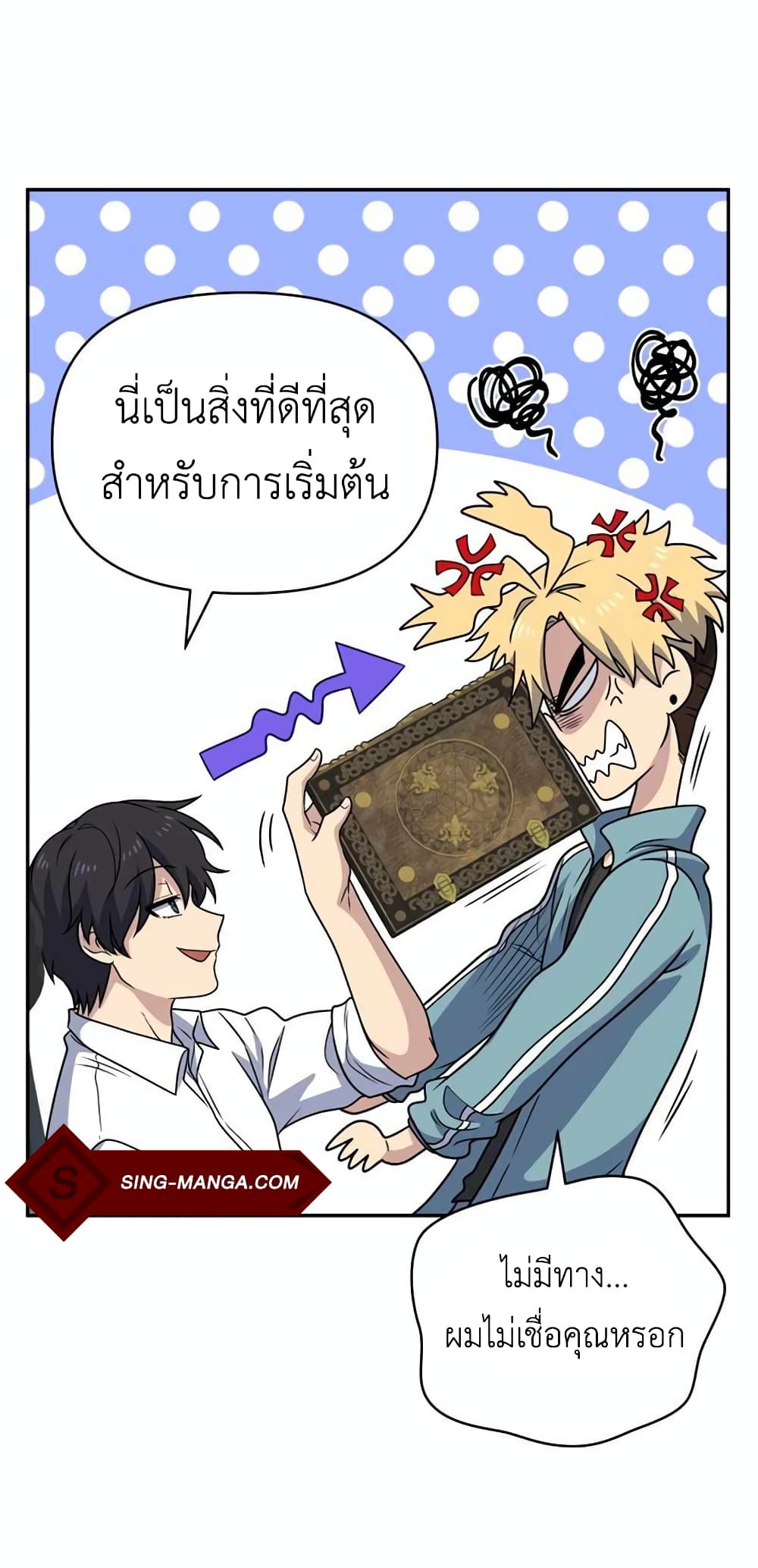 Bizarre Restaurant 29 (45)