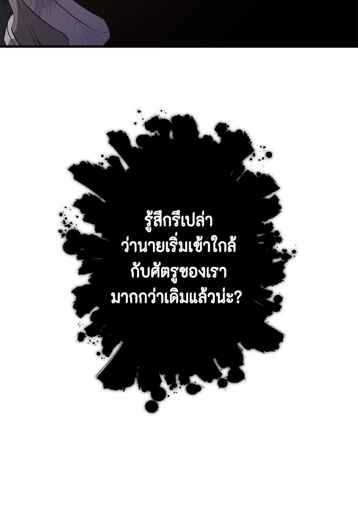 990k Ex Life Hunter 83 (73)