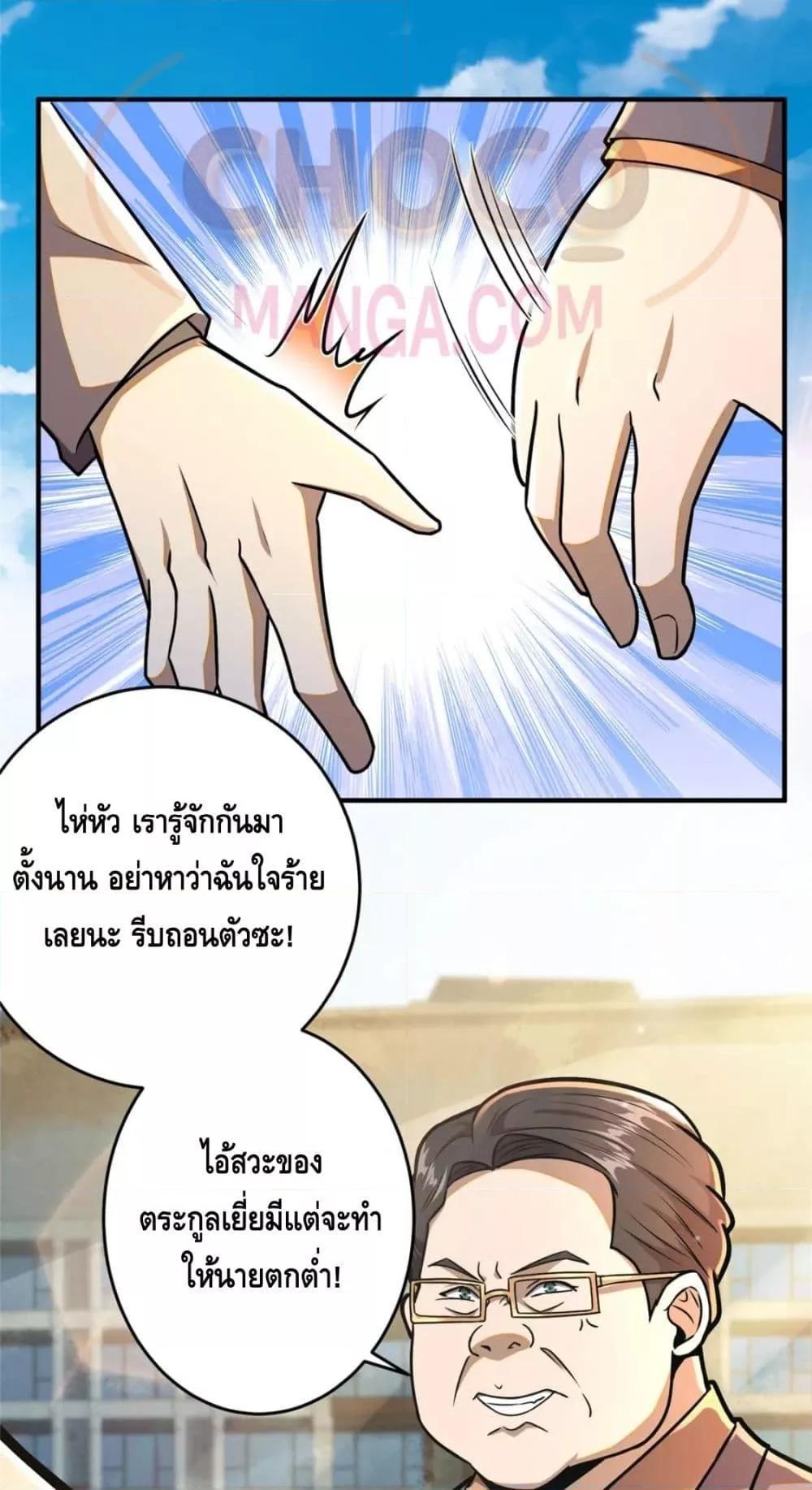 The Best Medical god in the city 55 29