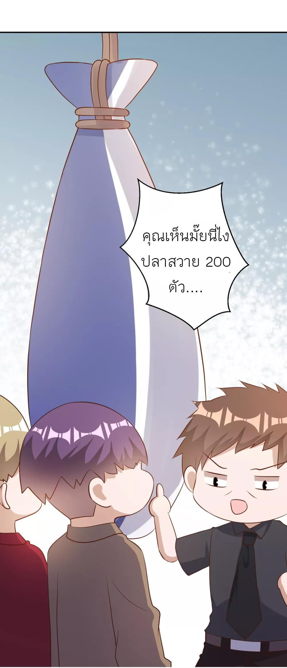 God Fisherman 52 17