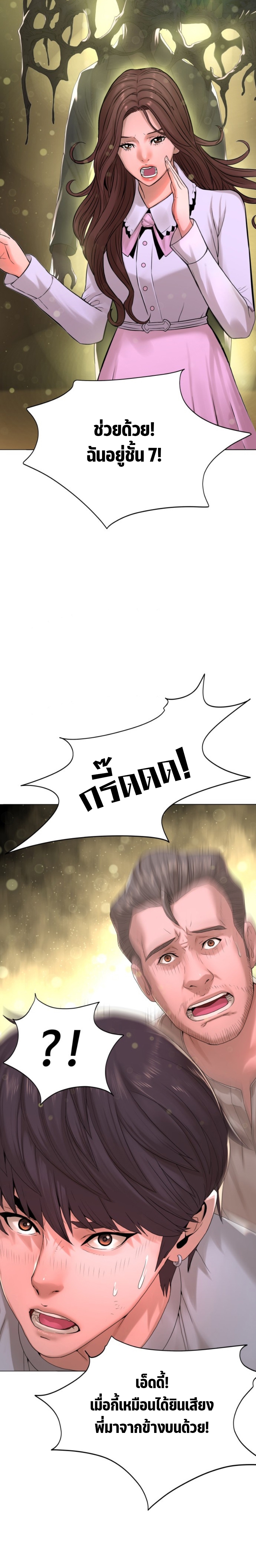 monster apocalypse 12.06