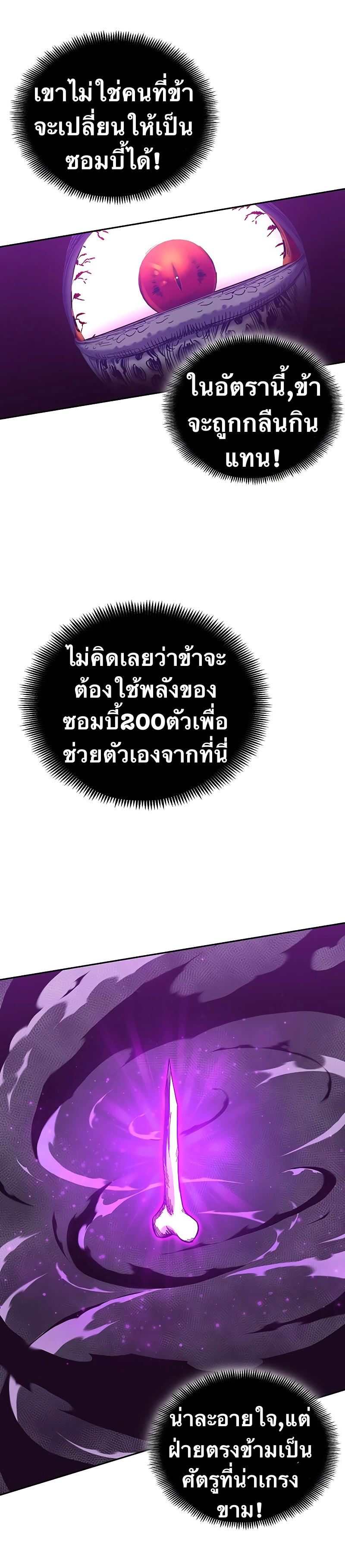 X Ash 51 (30)