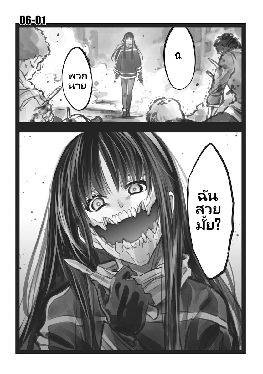 Mechanical Buddy Universe 32 (2)