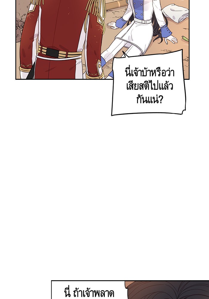 A Royal Princess With Black Hair 15 (46)