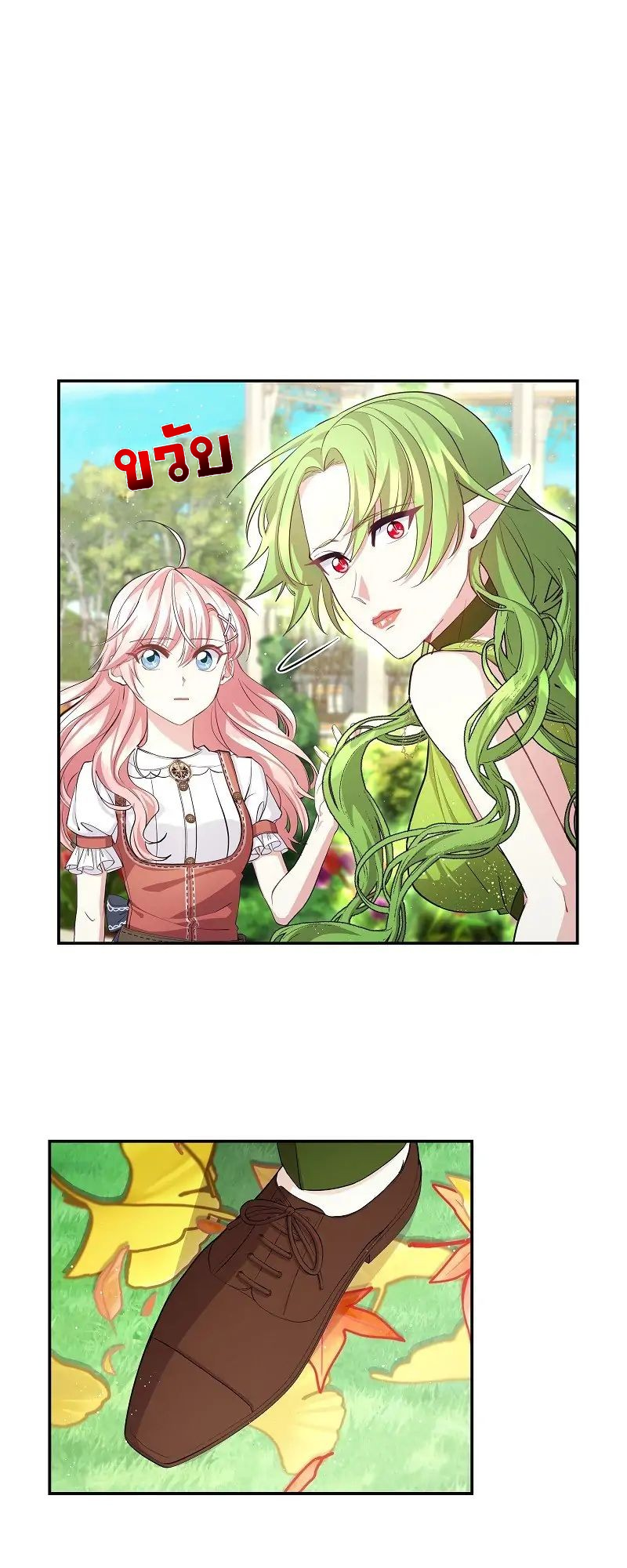 Welcome to Sylvia's Garden 45 (6)