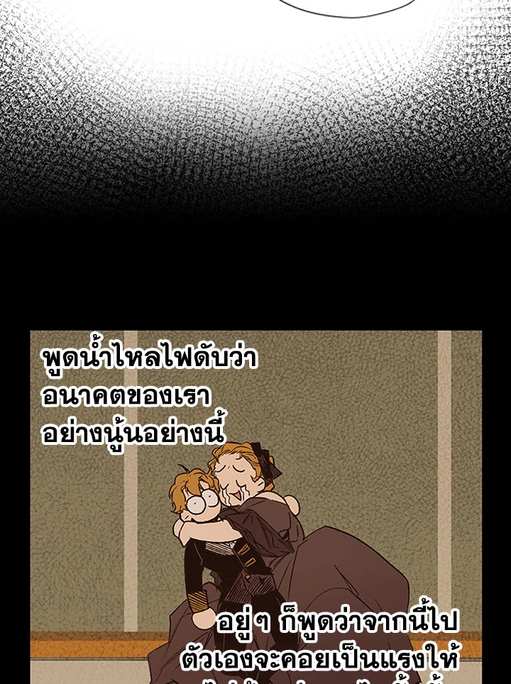 The Fairytale Of Stepmother 6 24