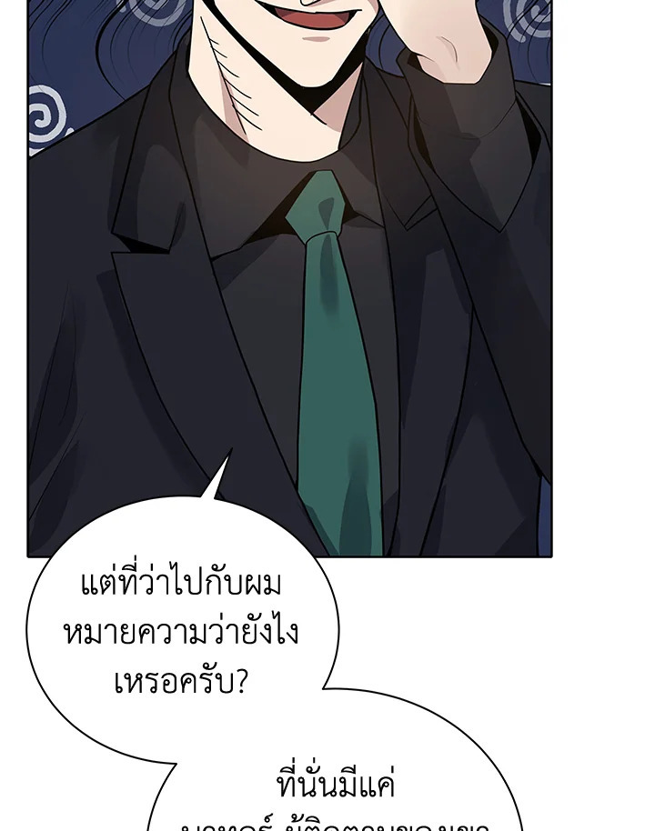 จอมมาร115 081