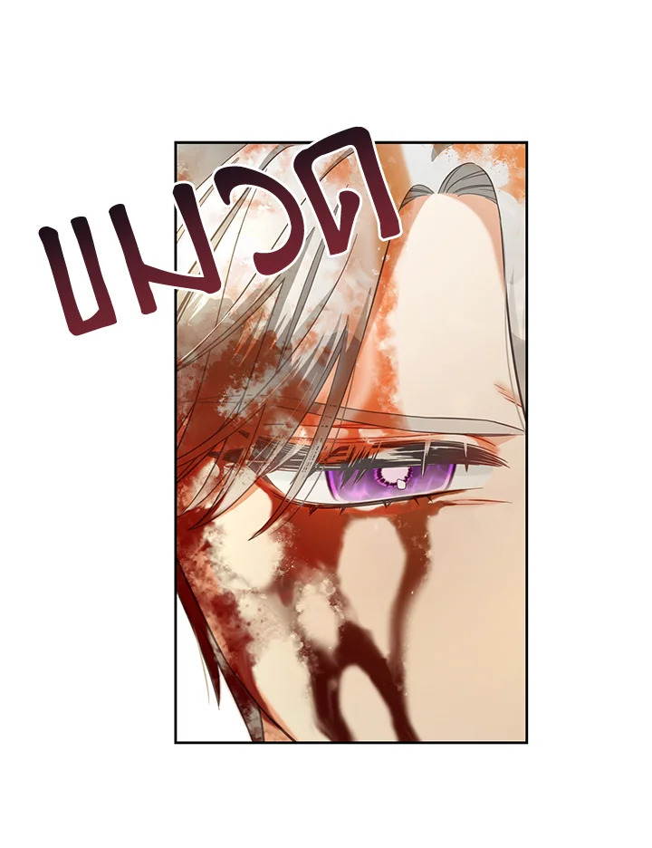 I will Just Stick to the Protagonist 11 23
