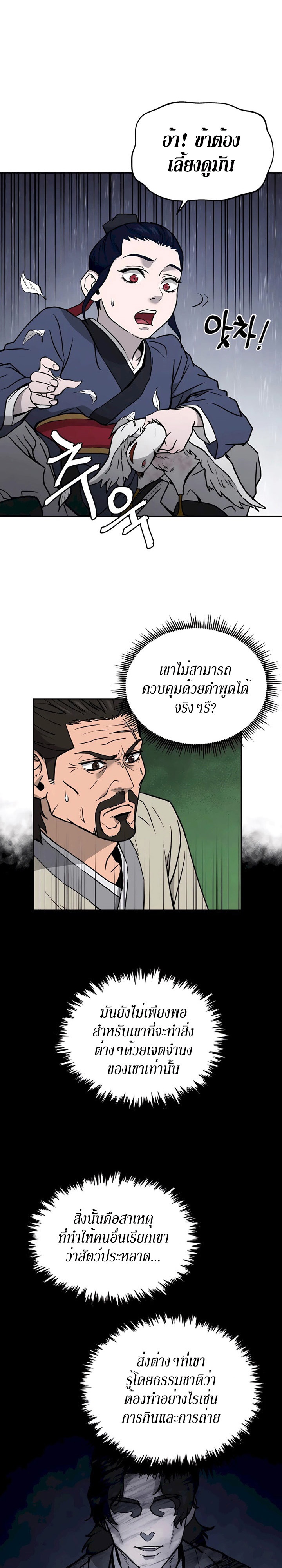 LKJ06 1 008