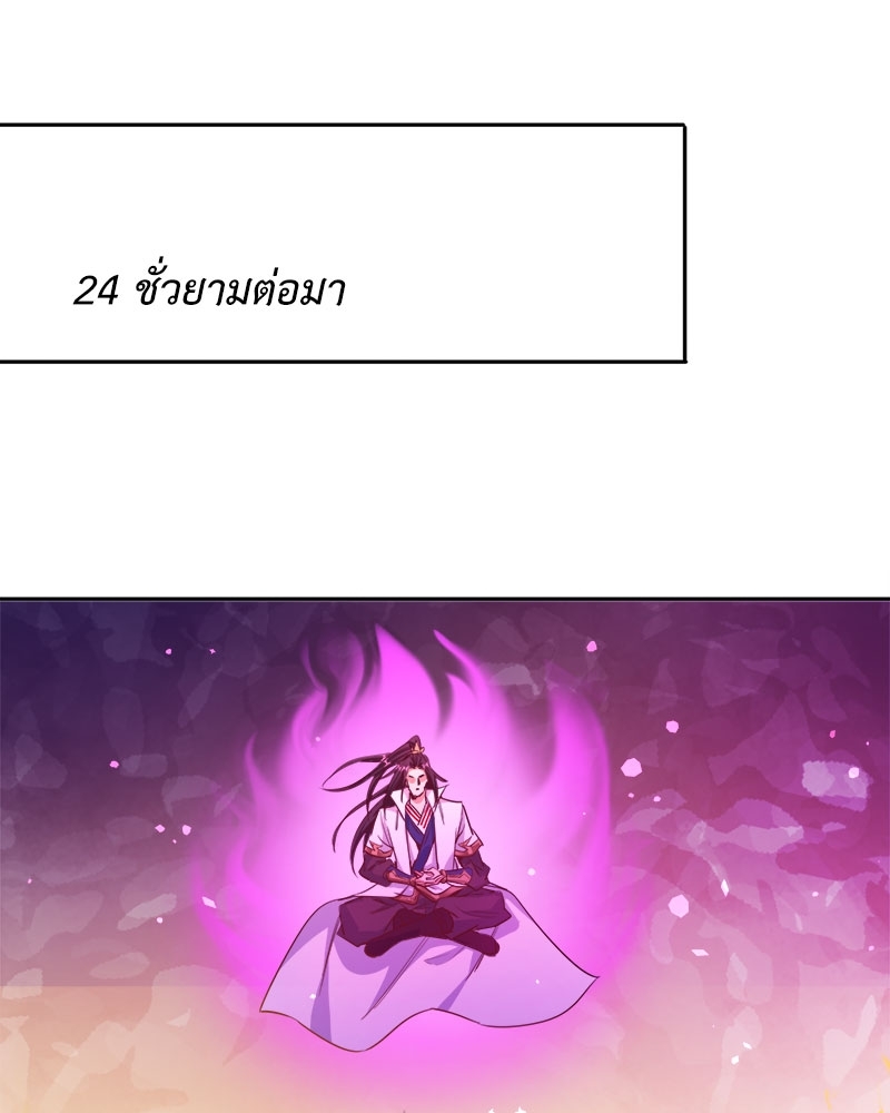 The Time of Rebirth 116 13