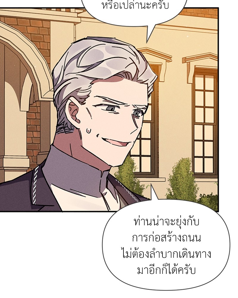 Dear Nemesis 10 (7)