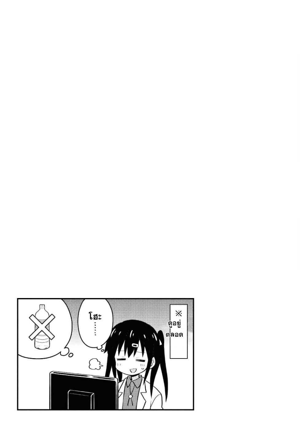 Onimai I’m Now Your Sister! 1.5 6