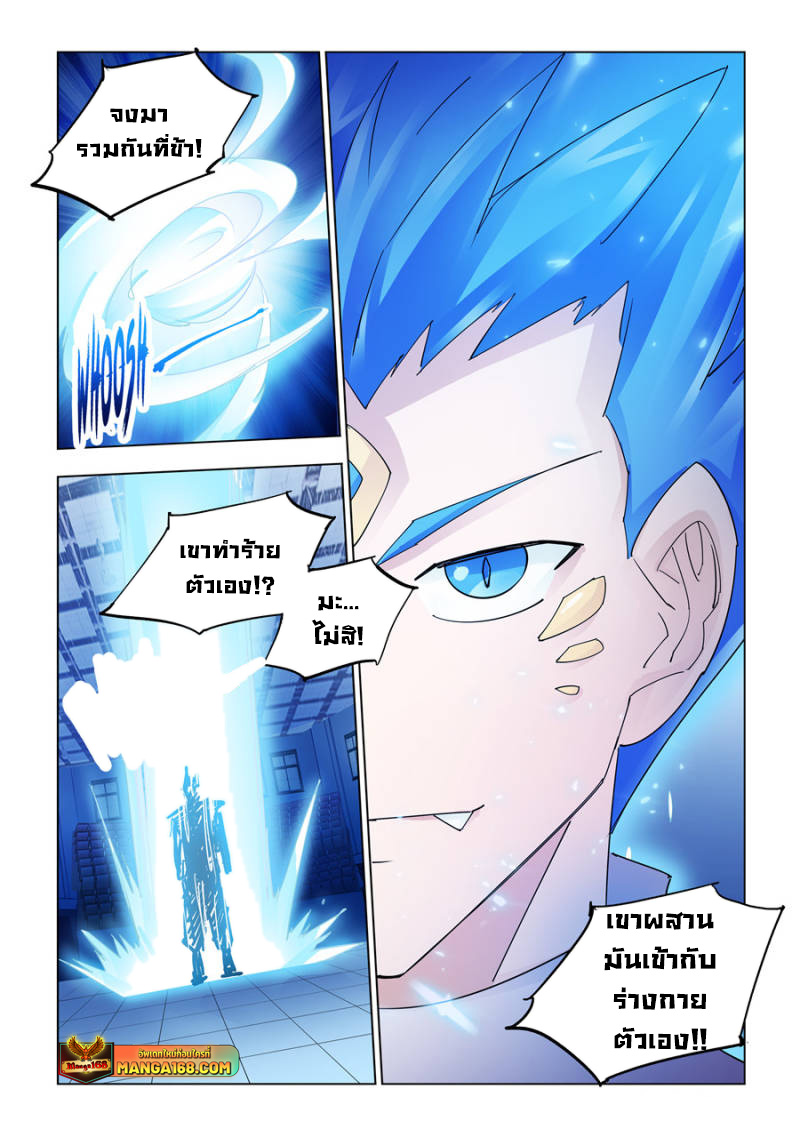 Battle Frenzy 152 (12)