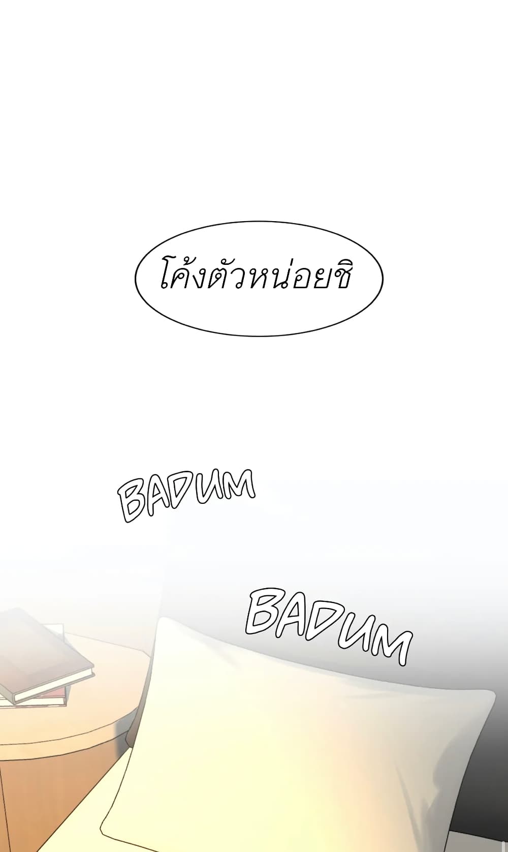 Jinx 3 (69)