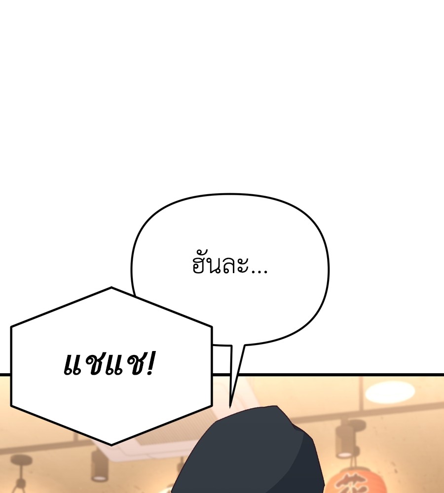 Spy House 18 (62)