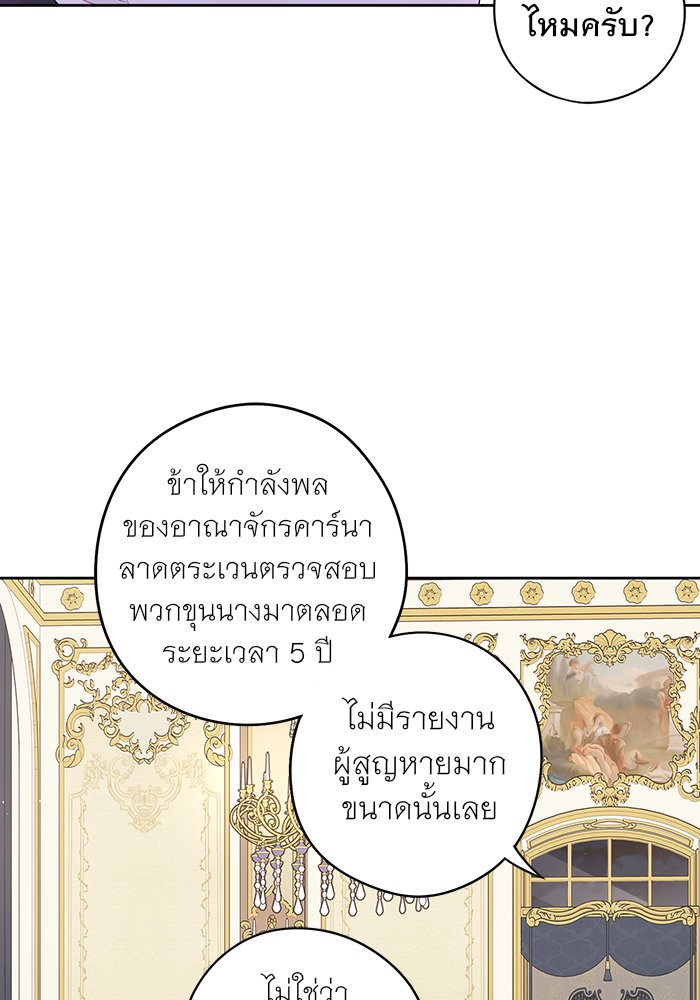 A Royal Princess With Black Hair 79 (57)