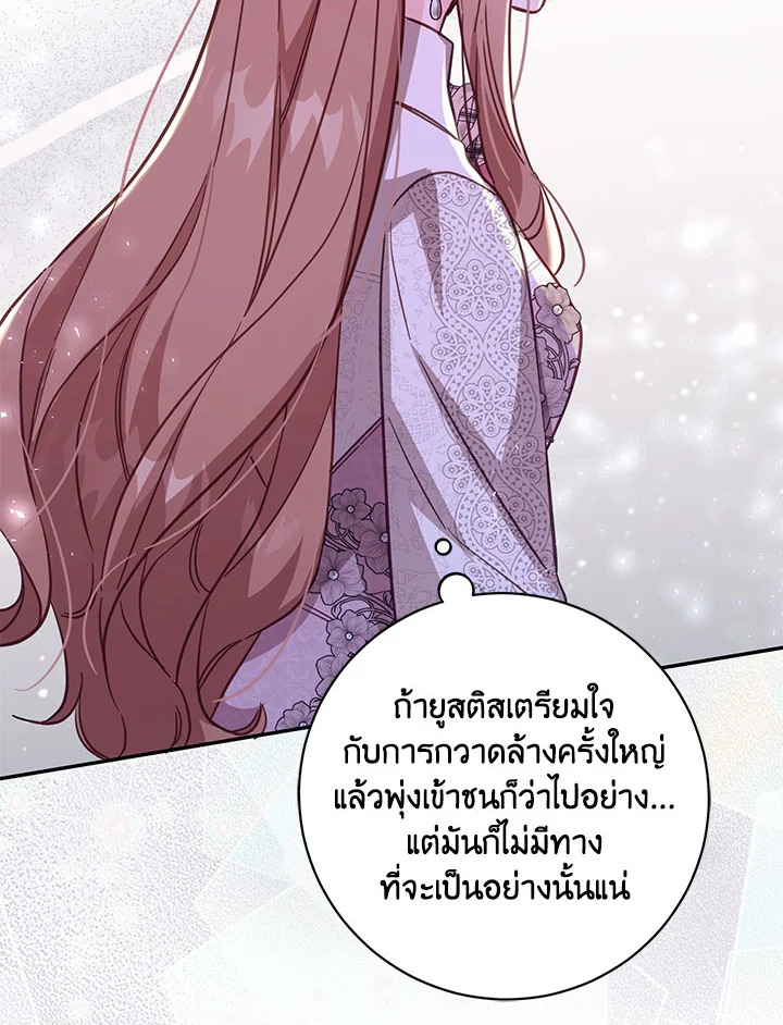 No Place for the Fake Princess 34 097