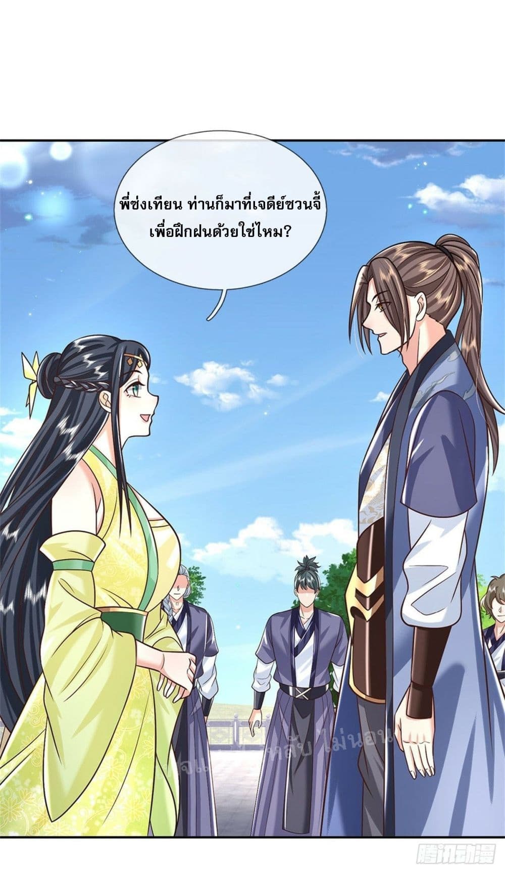 Royal God of War, Rising Dragon ตอนที่ 172 (2)