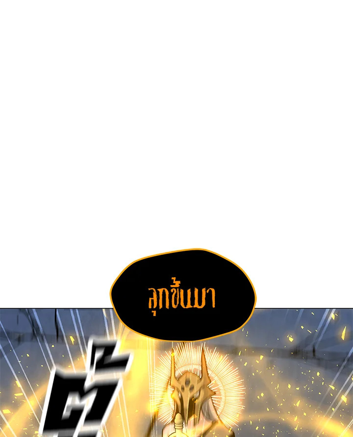 solo spell caster 118.122