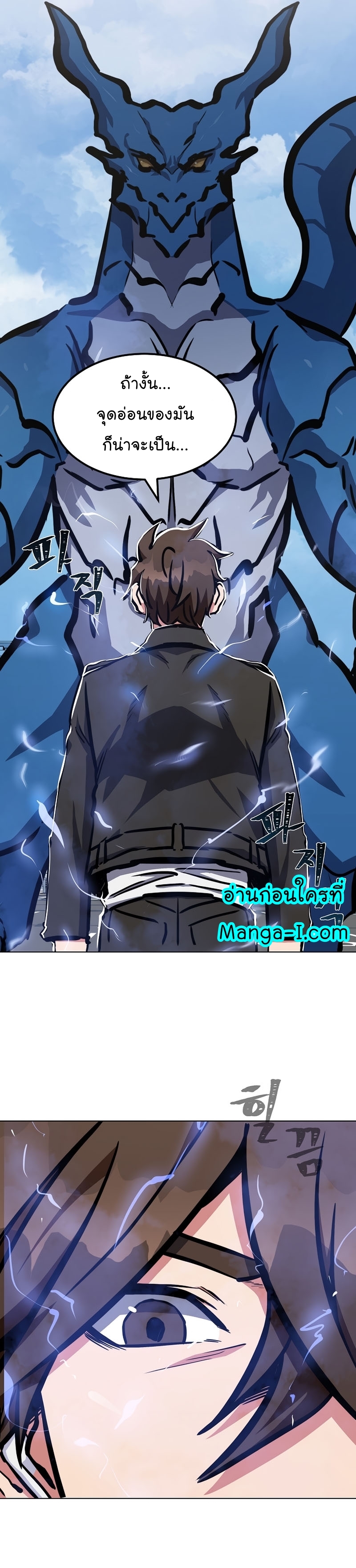 Level 1 Player 46 26