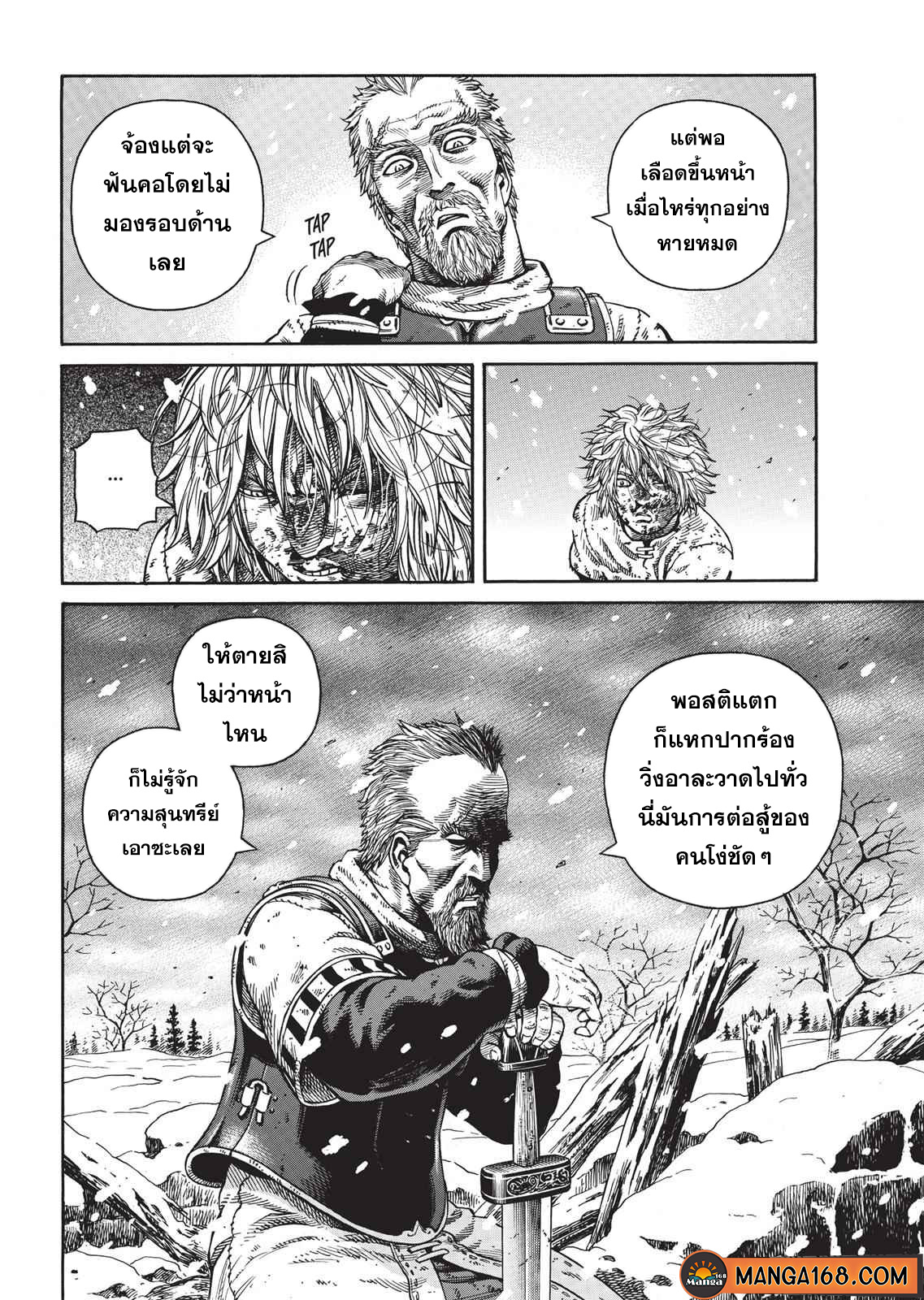 Vinland Saga 46 (22)