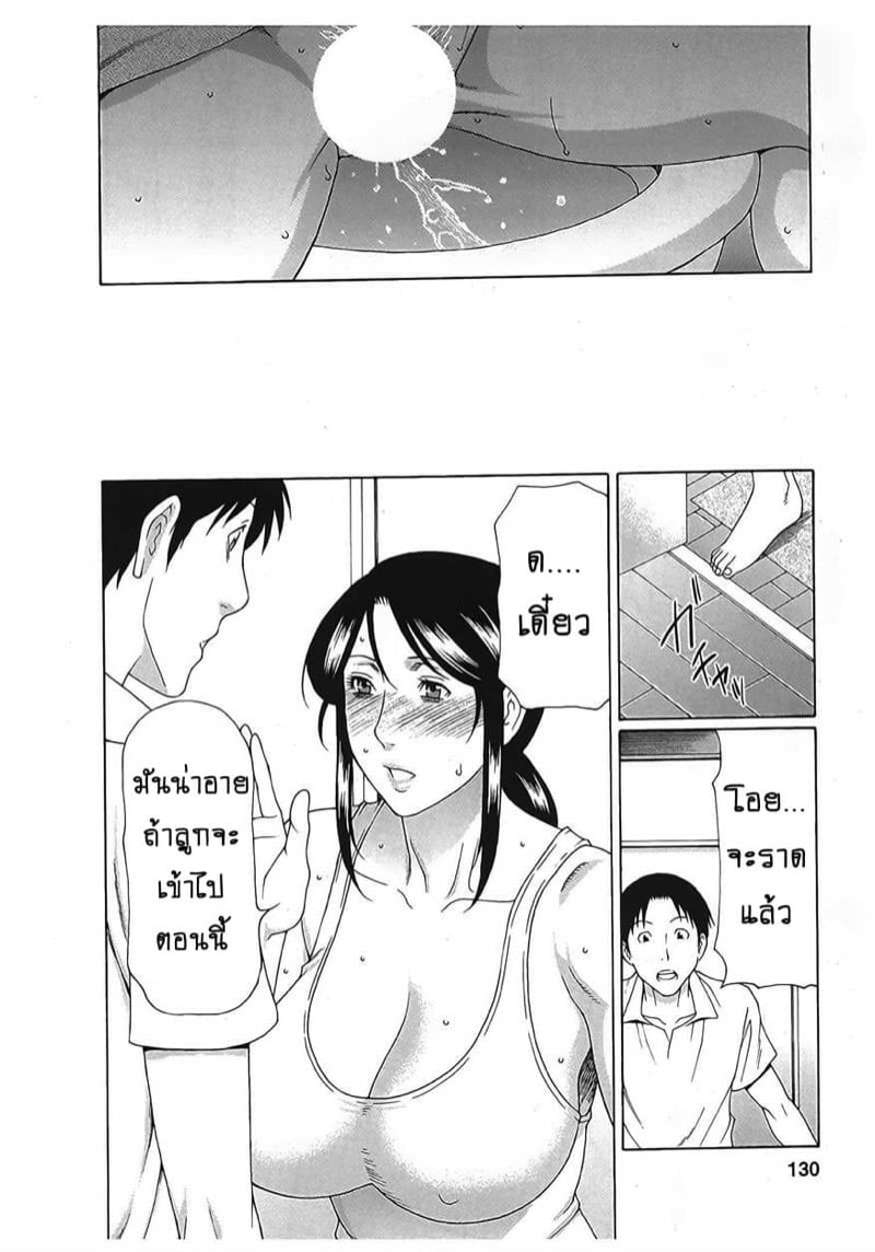 สาวใหญ่ไฟแรงสูง 16 10