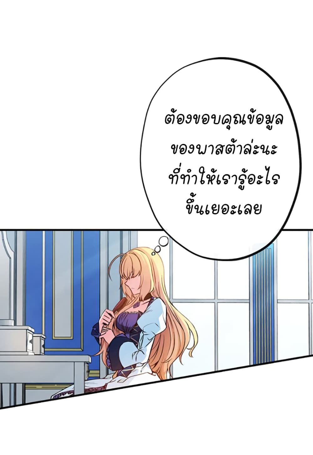 Circle Zero's Otherworldly Hero Business Re 22 (30)