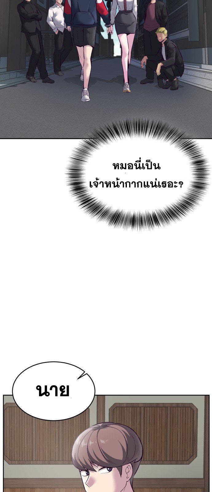 The Boy of Death 129 039