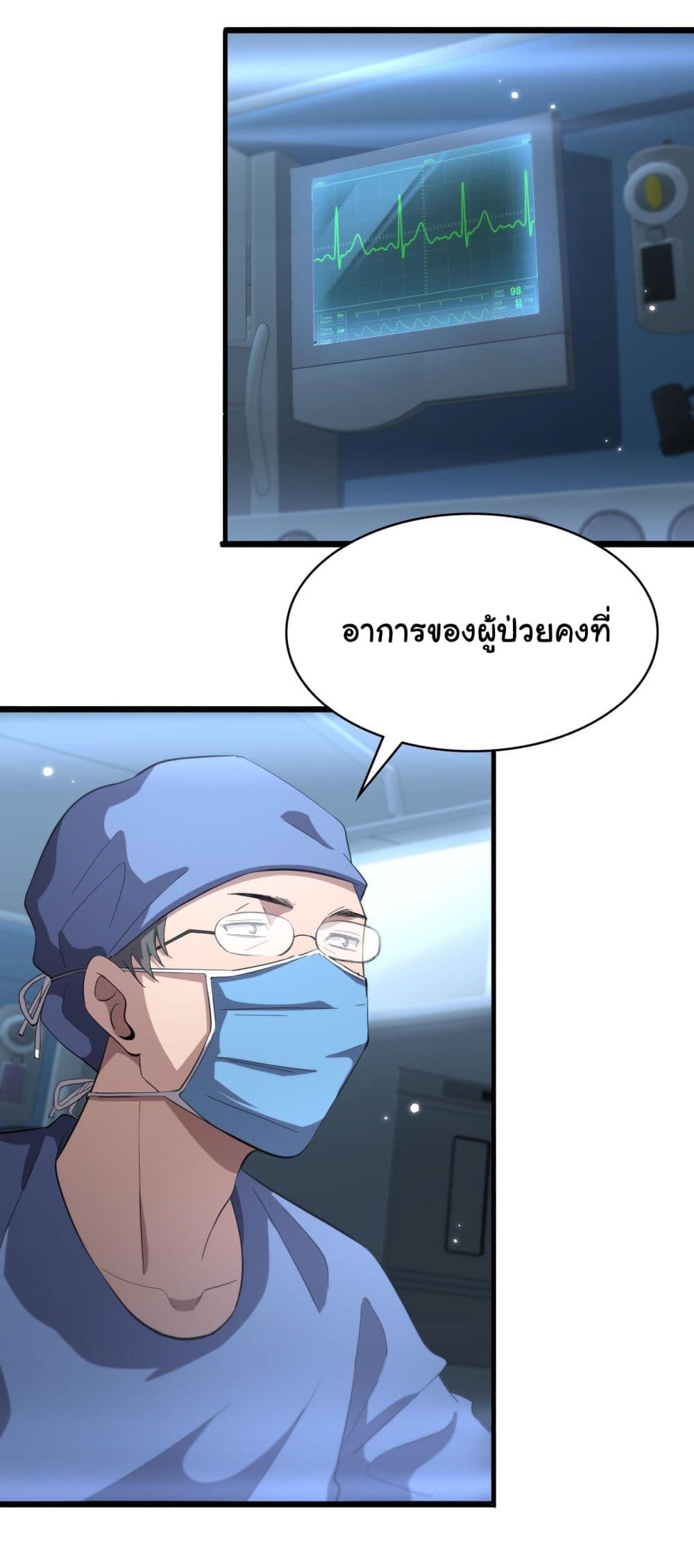 Dr.Lingran’s Ultimate System 178 (11)