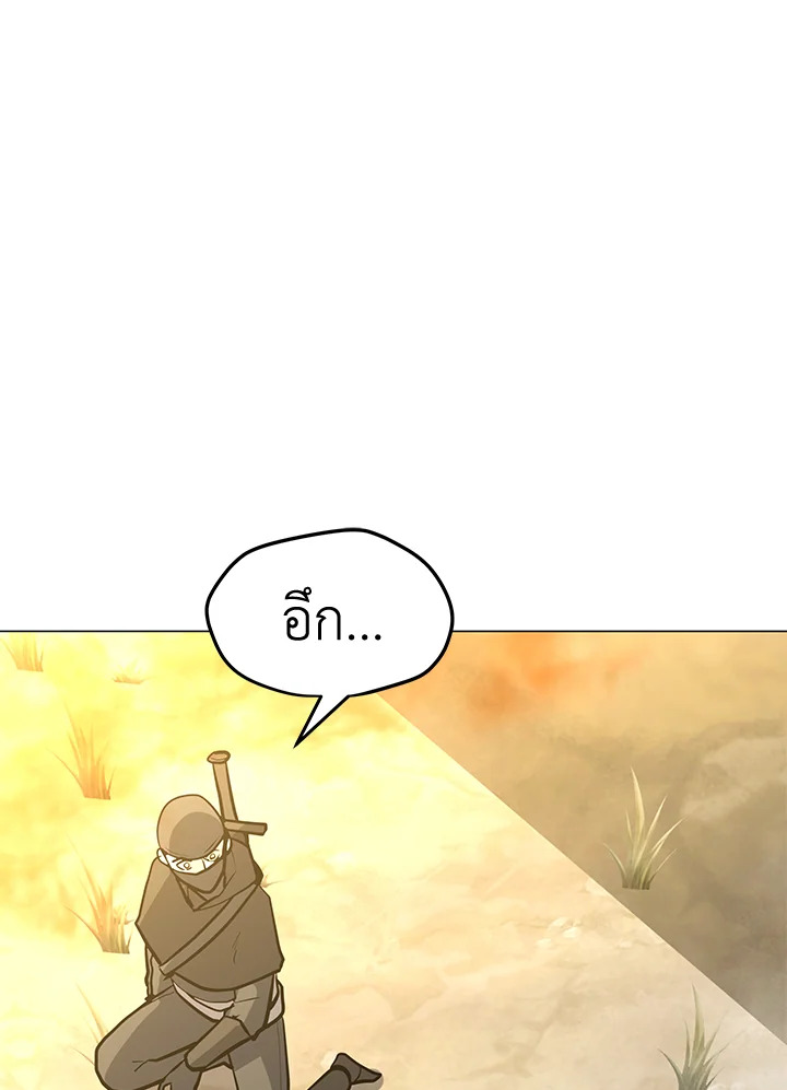 solo spell caster 116.082